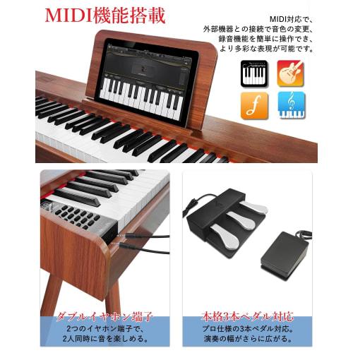 Longeye MOLD1X 88-Key Digital Piano with Hammer Action Keyboard and Wood Grain Finish, Integrated Stand, Authentic Piano Touch, 10W Output, MIDI Suppo