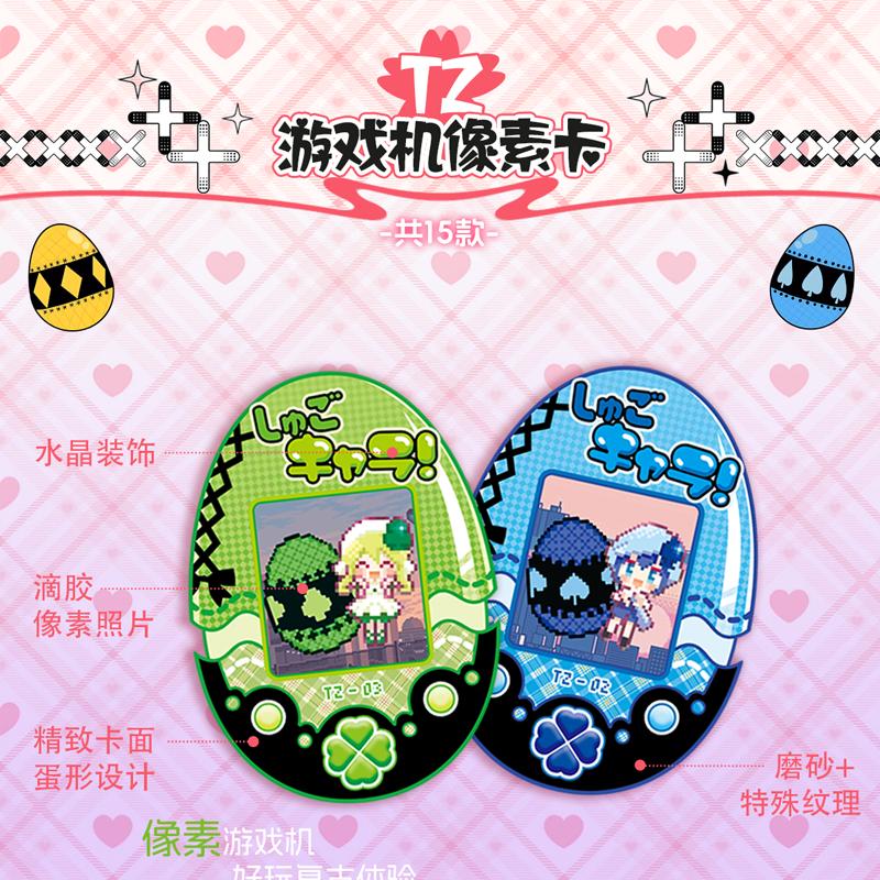 Shugo Chara Полная Коллекция Карточек, Набор Трансформации Персонажа, Подарок с Аниме Мерчем, Выгодное Предложение Нового Поступления