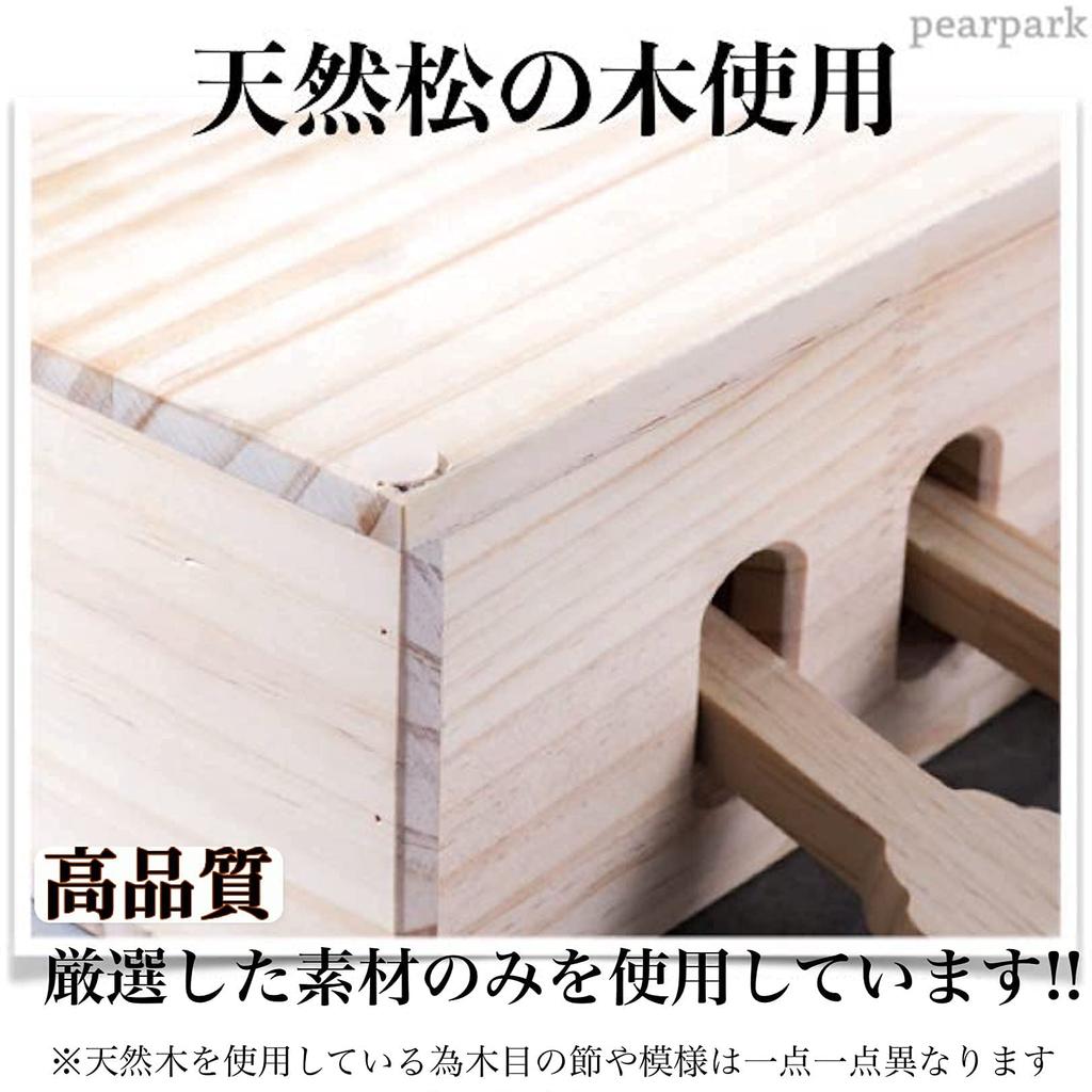 Pearpark Wooden Cat Toy Stylish Cat Toy Made of Carefully Selected Wood Safe Materials Cat Ball Pet Mouse Educational Toy Tickles the Curiosity of