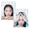 Журнал VOGUE Korea 2024 МАЙ BLACKPINK ДЖЕННИ, Риизе, ЗИКО, K-POP, KSTAR KBEAUTY