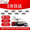Бытовой детектор утечки газа Lingfang JT-LF-G55