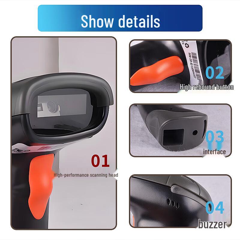 Umas U-5682D Wired 1D/2D Handheld Barcode Scanner