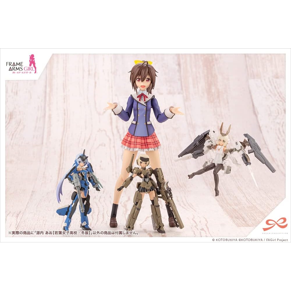 Kotobukiya Soukai Shoujo Niwa Gennai Ao 1/10 Scale Model Figure Winter Uniform 159mm