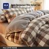 Комплект постельного белья HLA Milk Velvet