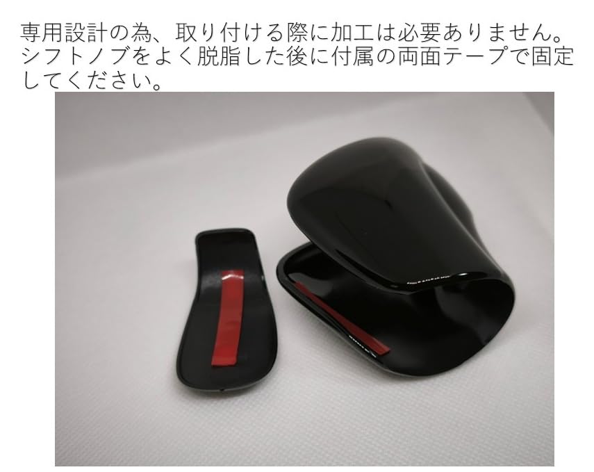 HDG Накладка на ручку переключения передач для автомобилей Shift shift shift lever custom Cover, Черный, Civic, Accord, Fit, Vezel, CR-V, ZR-V (только AT). ручка, рычаг, отделка,