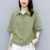 Relaxed-Fit Women's Cotton Linen Blouse, Great for Summer, Oversized with Short Sleeves and Drawstring