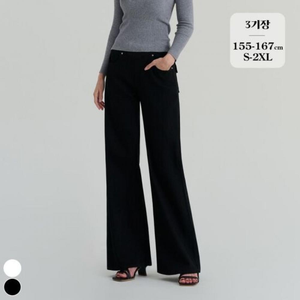 Forest Fit Women Stretch Wide Bootcut Pants P2603