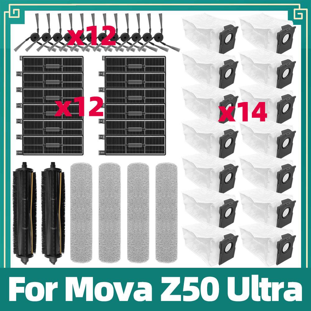 Совместимые Запасные Части для Пылесоса MOVA Z50 ULTRA Основная Щетка-Турбощетка Боковая Щетка Валик Тряпка для Мытья Пола Мешок для Пыли Фильтр Аксессуары