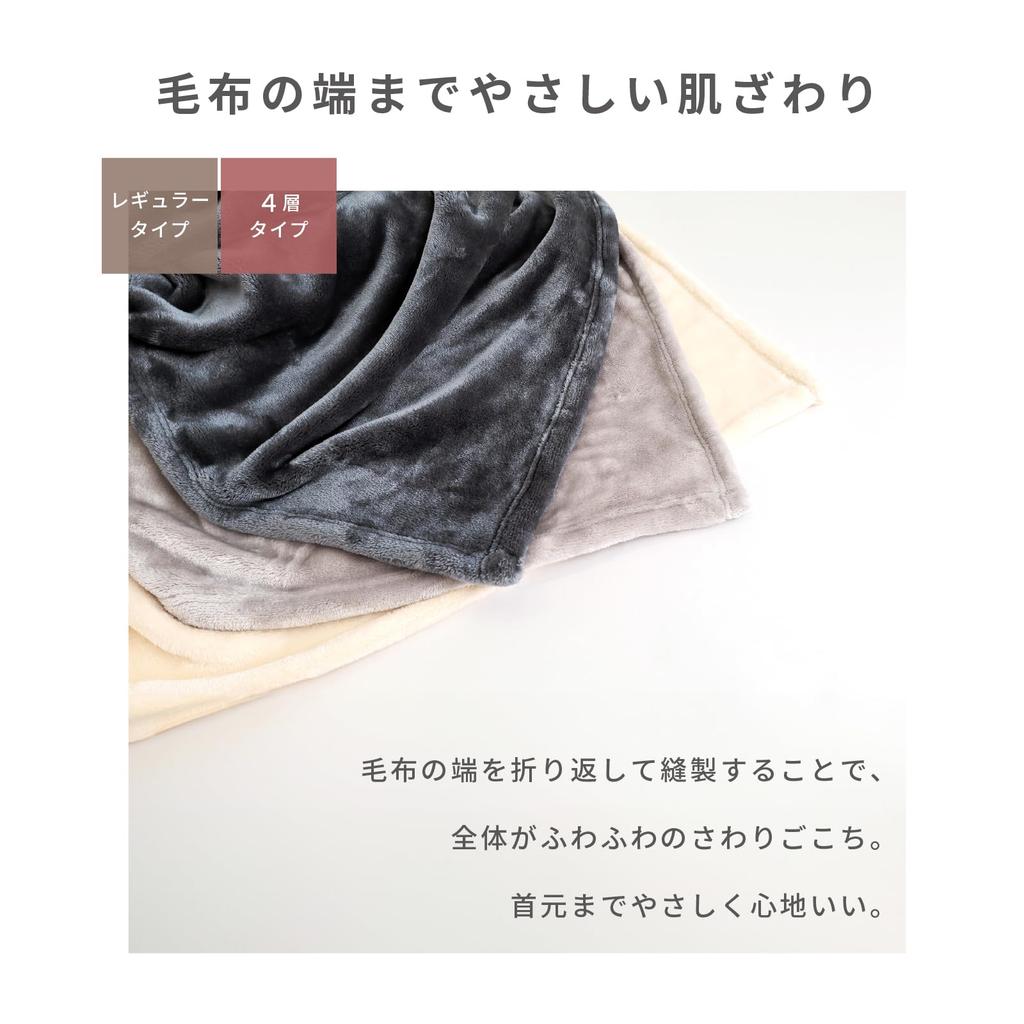 Teijin Curume Walnut Winter Smooth to the Blanket Эксклюзивно для Teijin Group Direct Стильное легкое одеяло, односпальное, стандартное, сенсорное, тканевое, теплое,