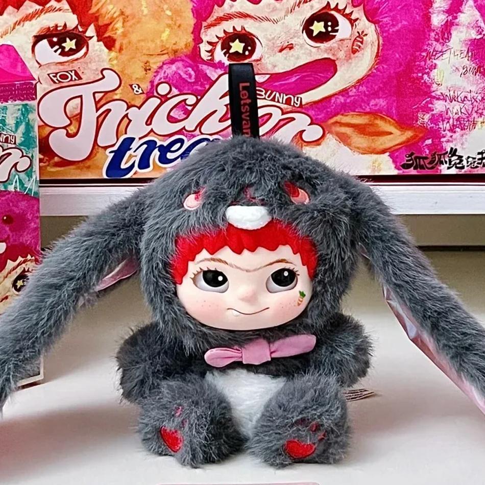 Wakuku V1 V2 Блайндбокс Лиса и Кролик Серия 'Trick Or Treat' Виниловая кукла Сюрприз-пакет Брелок Модный игрушечный Mystery Box Подарки