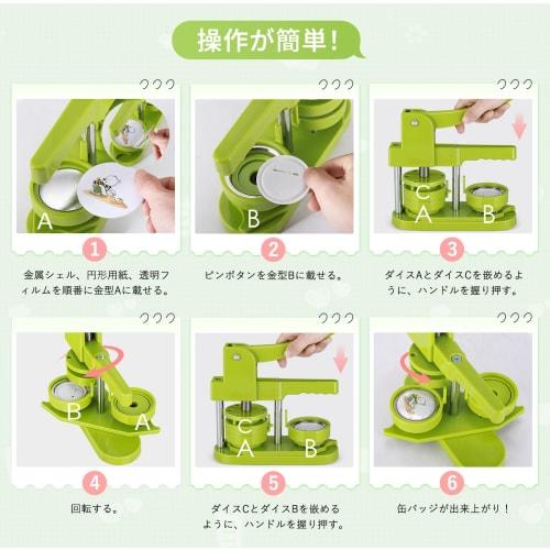 58mm Badge Maker, Rotating Badge Machine, Includes 100 Badge Materials, Compact and Lightweight, Idol Merchandise, DIY Toy, Craft, Handmade Gift