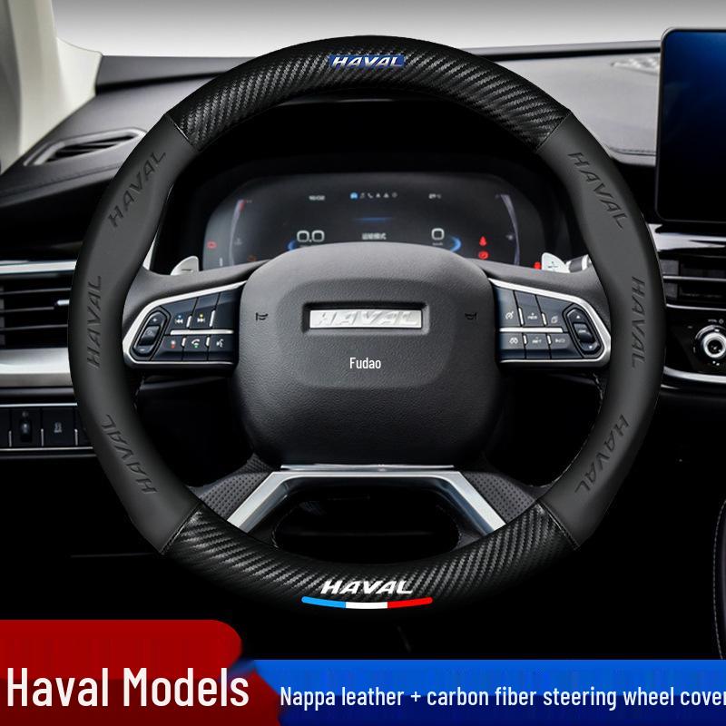 Чехол на руль из углеродного волокна и натуральной кожи для моделей Haval H1-H9 и M6