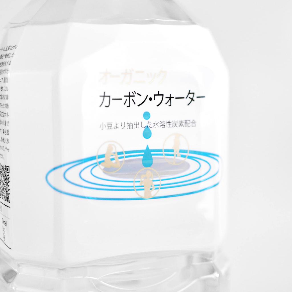 Organic Carbon Water 2L Soluble Carbon Drinking Water