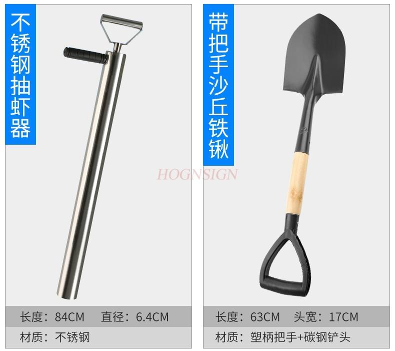 Professional Set Of Sea Driving Tools For Children Digging At The Seaside To Catch Crabs Clip Equipment Shrimp Extractor