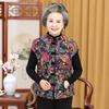 Women's Vest Autumn and Winter Vest Old Lady Cotton Vest Vest Jacket