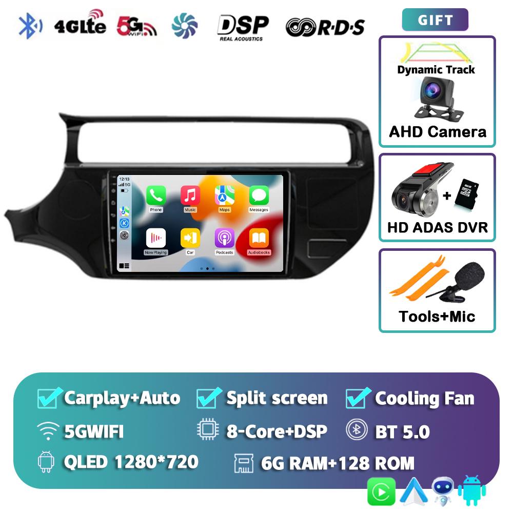 Android 14 Carplay Auto WIFI+4G Для Kia RIO 4 K3 2011-2017 Автомагнитола Мультимедийный Видеоплеер Стерео GPS Навигация Головное Устройство DSP