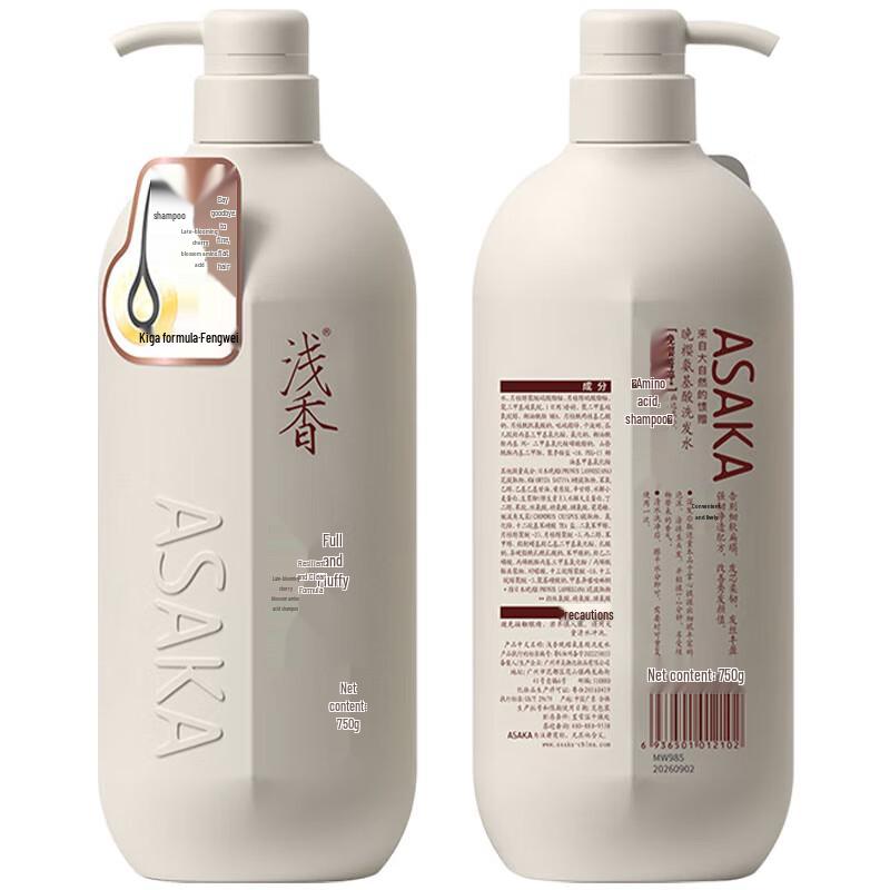 ASAKA Late Cherry Blossom Amino Acid Volumizing Shampoo