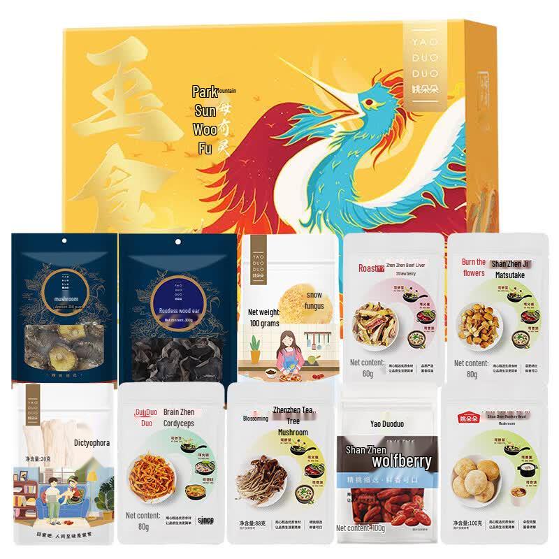 Yao Duoduo Premium Dried Mushroom Gift Box