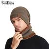 Cross-border Men's and Women's Same Hat Scarf Suit Korean Version Plus Velvet Pullover Cap Outdoor Warm Knitted Wool Cap