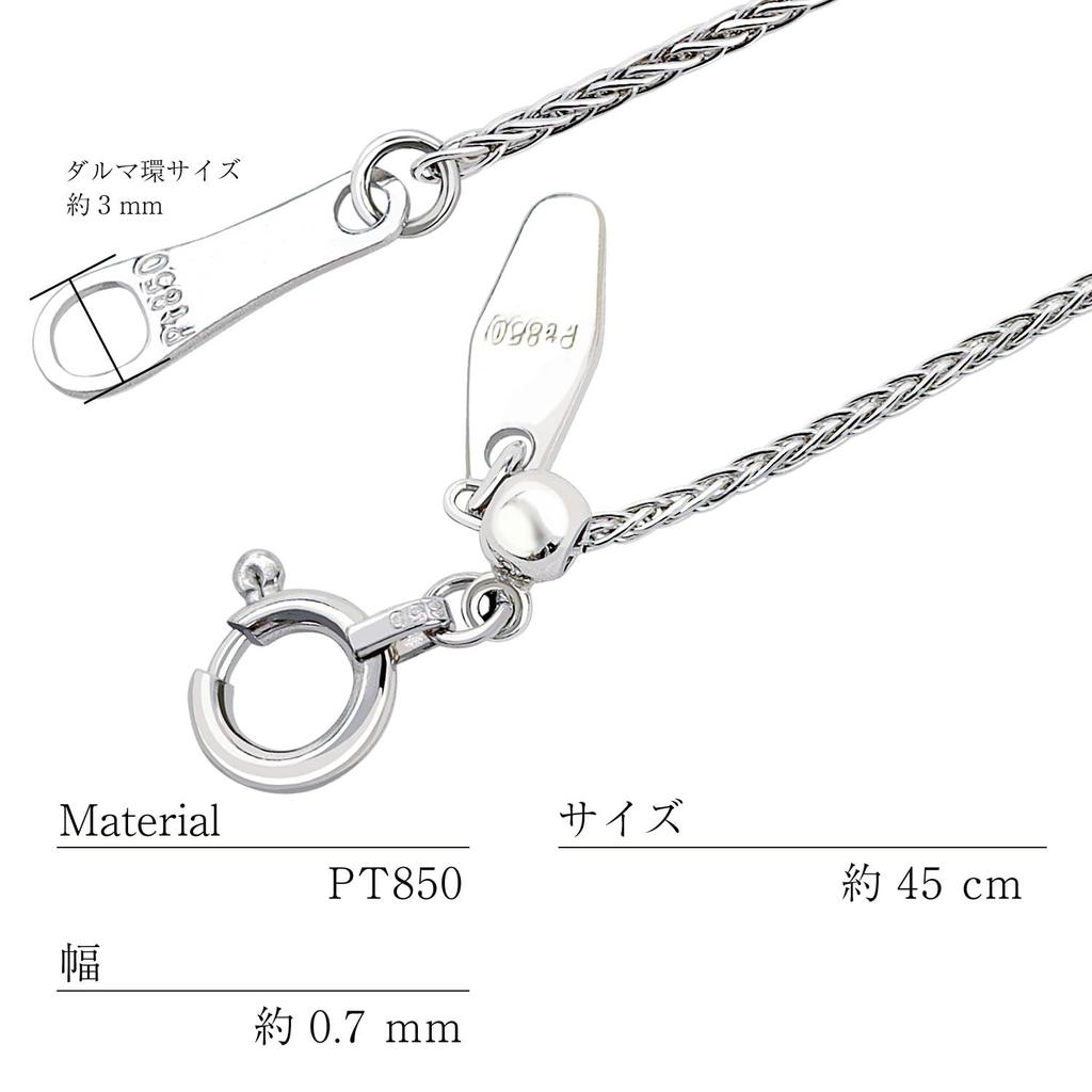 Platinum Chain Necklace Pt850 Triple Spike Width Maximum 45cm Length Adjustable [Lara Christie] 0.7mm Approx. 2.4g Lc97-0022