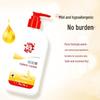 Yu Sheng Ai SOD Moisturizing Body Lotion