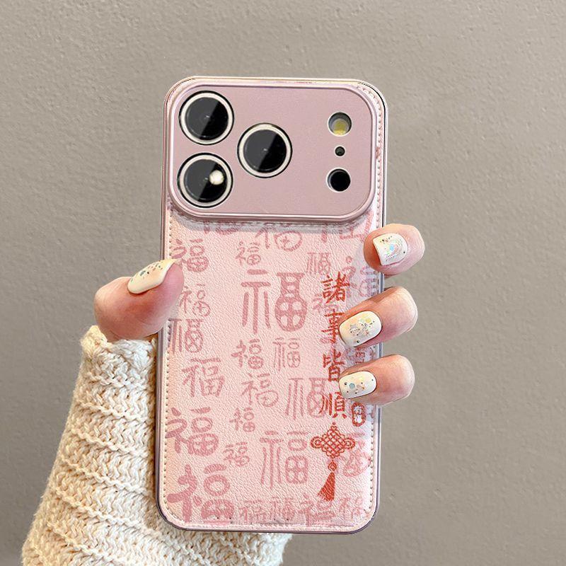 Baifu Все Идет Конфета Воздушная Подушка для Apple iPhone17Promax Чехол для Мобильного Телефона IP16 Матовый Новый Год