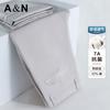7A Antibacterial & Mosquito Proof Cotton Summer Thin Casual Pants for Men