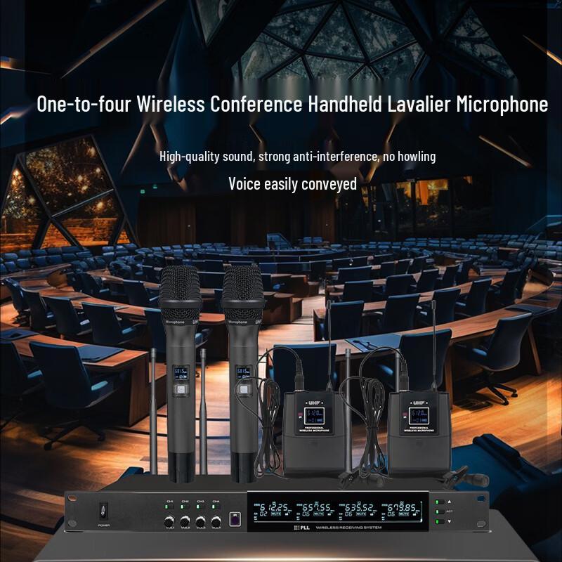 Runpu Conference Audio System (CN version)