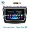 BAIC Weiwang S50 Android GPS-навигация с большим экраном и Wi-Fi, совместимая с 16 моделями