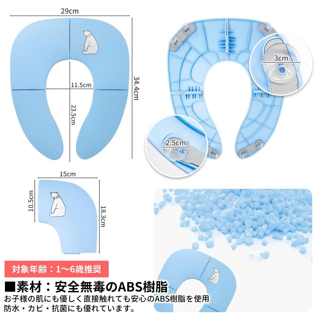 In a Parenting Auxiliary Toilet Convenient To Infant Toilet Potty Toilet Baby Auxiliary Toilet Seat [Featured Magazine] Seat, Foldable, Carry,