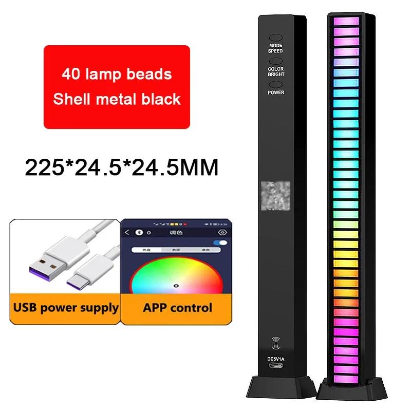 RGB светодиодная лента, музыка, управление звуком, звукосниматель, ритм, окружающая лампа, атмосфера, ночные огни для бара, автомобиля, ТВ, игровое украшение