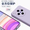 Силиконовый чехол-подвеска для VIVO X300 Pro X 300, защитный от ударов чехол для телефона с защитой объектива камеры для VIVO X300Pro