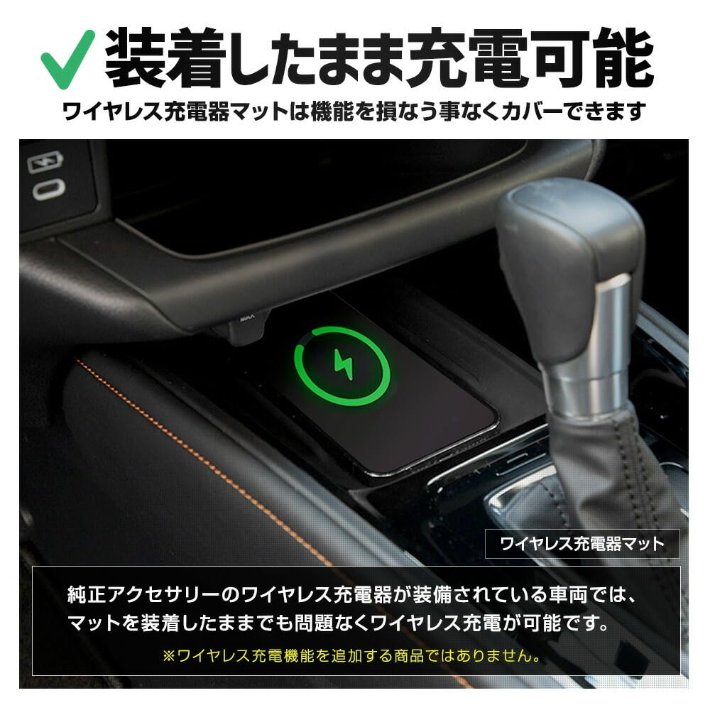 Защитный коврик-чехол для Vezel RV предотвращает и легко моется. Включает силиконовые накладки на рычаг переключения передач, подстаканник и беспроводную зарядку. Настраиваемые передние аксессуары для украшения.