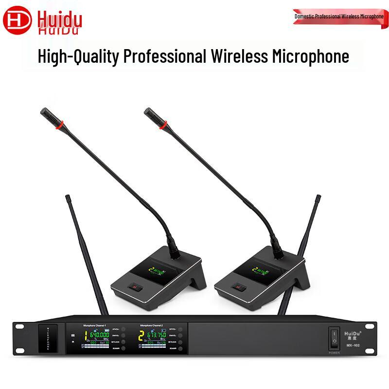 HuiDu MX-102E Профессиональная беспроводная микрофонная система с двумя микрофонами (Китайская версия)