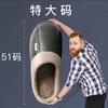 Зимние теплые тапочки, обувь для мужчин, большой размер 47, 48, 49, 50, домашняя водонепроницаемая обувь из искусственной кожи для спальни, повседневная обувь для дома, крытые тапочки