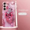 Розовый кристаллический жук Мадам пинк Стекло Чехол для телефона для Samsung Galaxy S26 S25 S24 S23 S22 S21 FE Ultra Plus Ударопрочный Женский