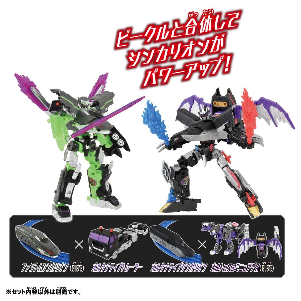 TAKARA TOMY Plarail Shinkalion CW Альтернативный игрушечный поезд Shinkalion Возраст 3+