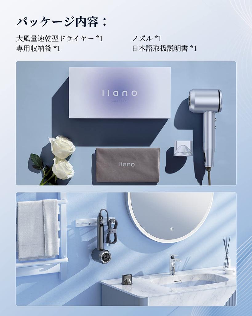 llano hair large quick small high concentration of negative improves hair temperature constant temperature alternating cold and hot air nozzle