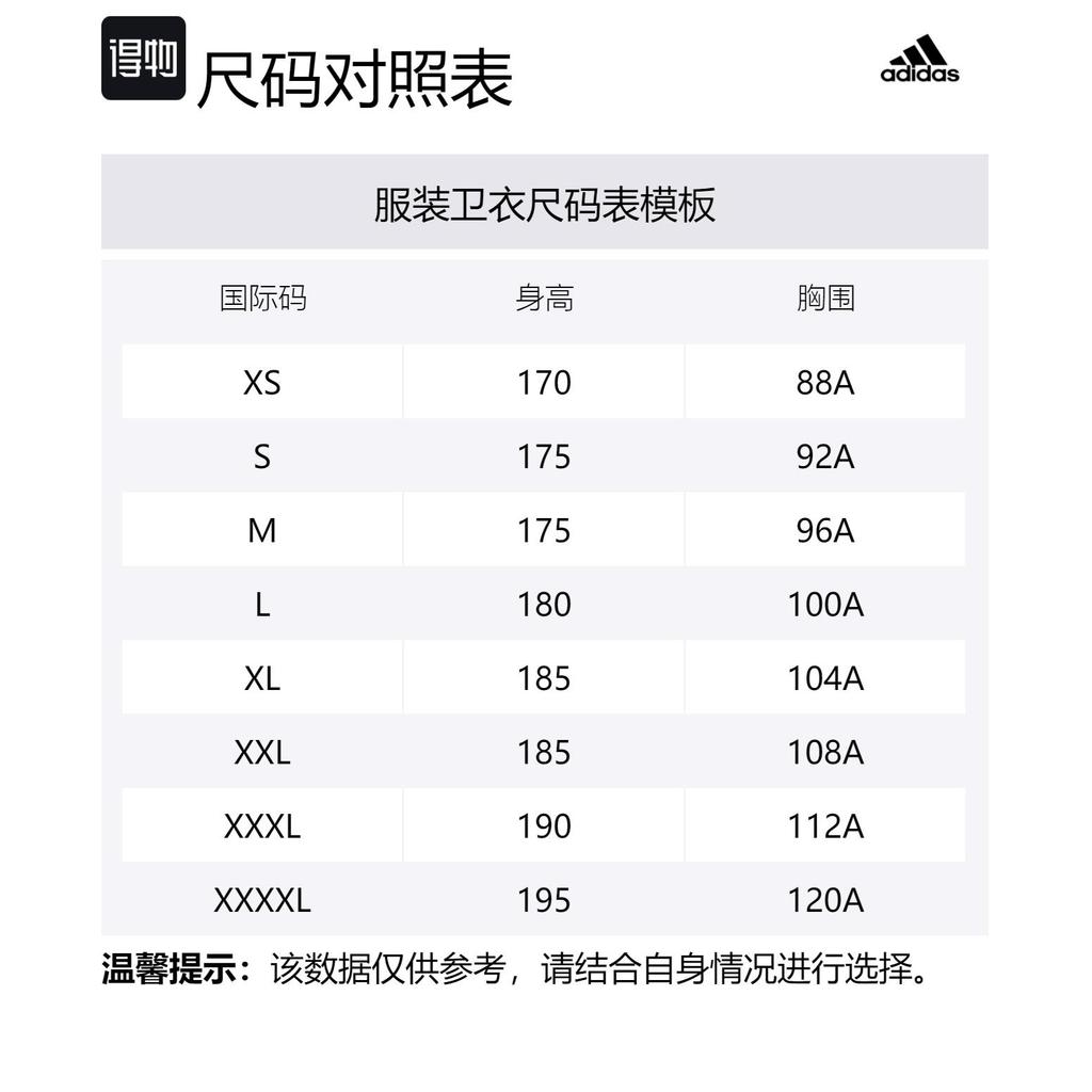 adidas Толстовки Мужские Серые С капюшоном Умеренные Другое DZ2332