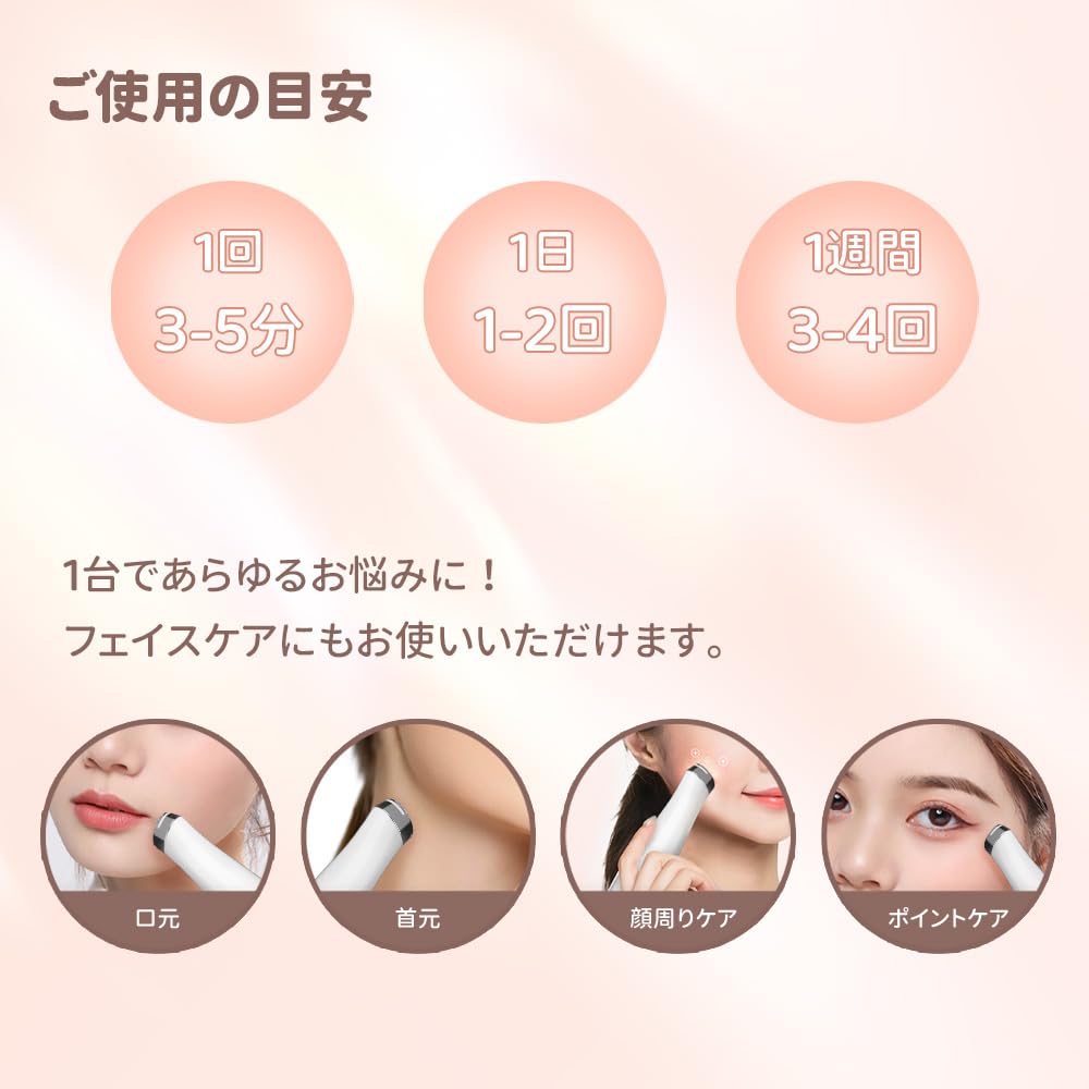 TOUCHBeauty 3in1 Устройство для ухода за кожей вокруг глаз Устройство для ухода за кожей вокруг глаз с термическим эффектом Ионная вибрация Красный светодиодный свет Эстетический уход за кожей вокруг глаз Уход за полостью рта Увеличение объема кожи лица