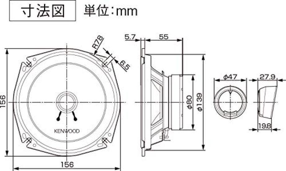 Kenwood 17 см Раздельные Динамики Custom Fit KFC-RS173S