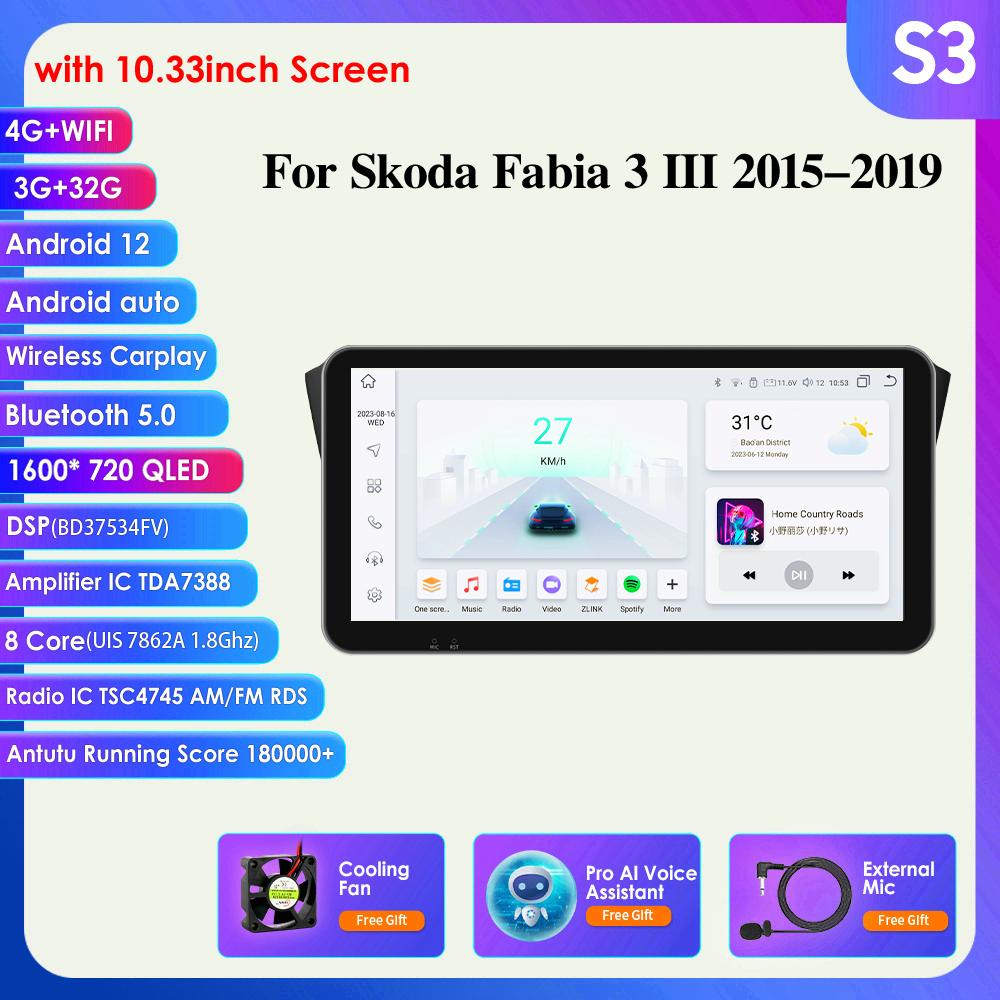 Автомобильное радио 2Din Android для Skoda Fabia 3 III 2015 2016 2017 2018 2019 Мультимедийный плеер Carplay Auto 4G GPS RDS Интеллектуальный экран Авторадио Стерео