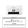 Цветной принтер Epson струйный многофункциональный принтер Colorio 2019 модель EW-452A