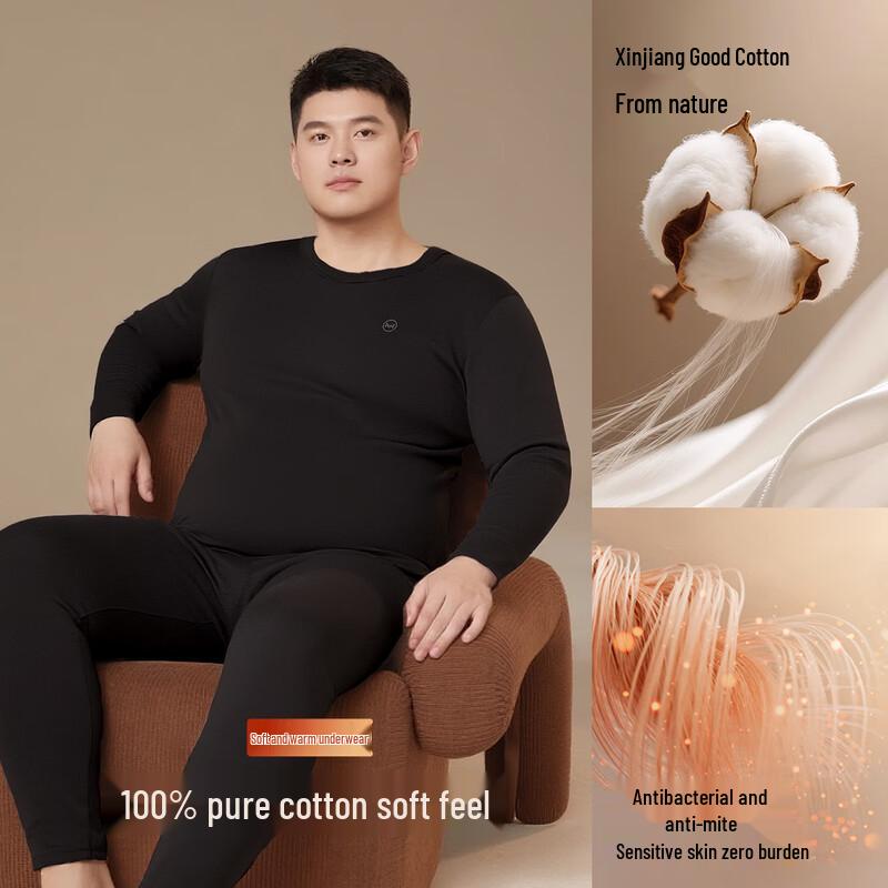 MIIOW 100% Хлопок Большой Размер Антибактериальное Термобелье
