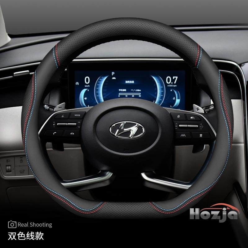 Кожаная накладка на руль автомобиля для Hyundai Tucson Nx4 Santa Fe Mx5 Elantra N Palisade Creta Grand Kona 2024 2025 Аксессуары