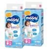 [Pants L] Moonyman Girls Diapers (9~14kg) 88 Pieces