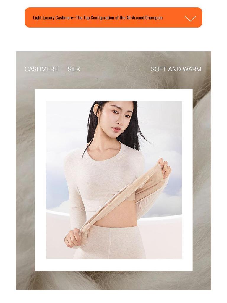 Женский антибактериальный теплый комплект нижнего белья из кашемира с добавлением шелка: Мягкий, Легкий и Утепленный для Осени/Зимы