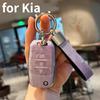 Подходит для Kia TPU чехол для ключа с мраморным узором K3 Sportage R K5/K2Seltos KX3 защитный корпус для полного комплекта ключа автомобиля