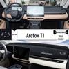 Коврик-солнцезащита на приборную панель Arcfox T1 - Солнцезащитная и декоративная накладка на центральную консоль