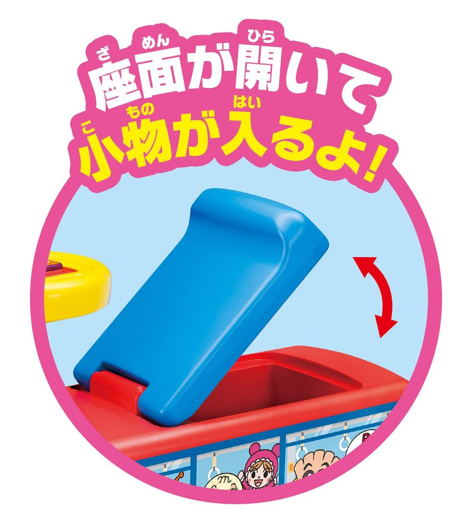 Следующая остановка автобус Anpanman